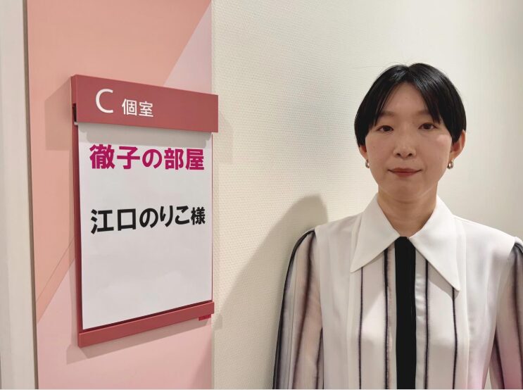 江口のりこに旦那はいるのか?相手の存在や結婚観について徹底調査! | Fushakushinmyou